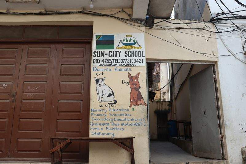 未来教育学院 - Image 2